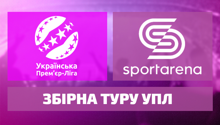 Судаков, Яцык, Пушкарев и вся сборная 19-го тура Премьер-лиги. Как Шахтер обыграл Александрию, Ингулец – Кривбасс, а Верес…