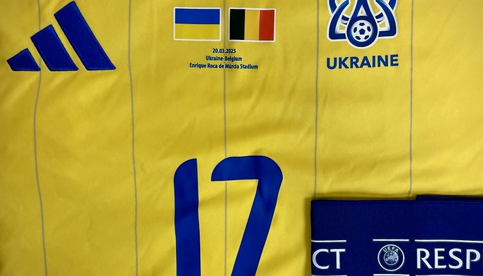 Украина сыграет в желтом комплекте формы, Бельгия - в сером - Лига наций