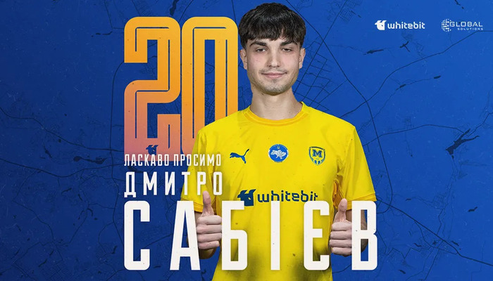 Металіст 1925 оголосив про перехід захисника Сабієва - Перша ліга України