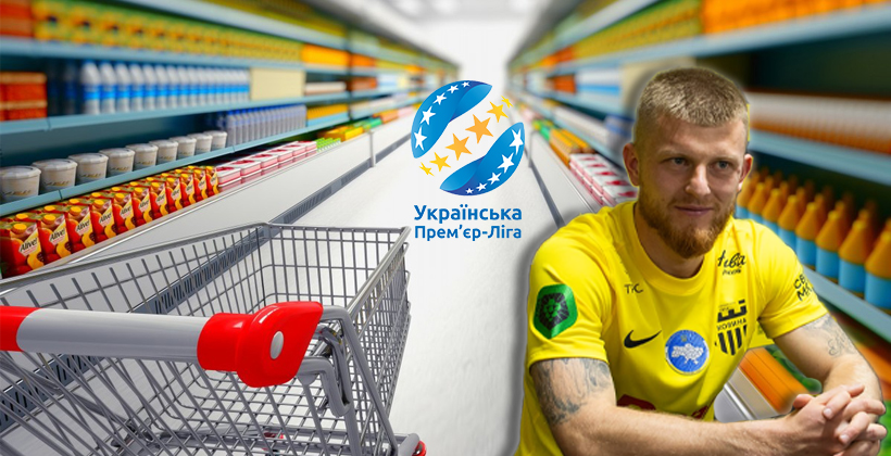 Кривбас відпустив провідного форварда, новачок Динамо не може дебютувати через травму. Усі трансфери УПЛ 2024/25