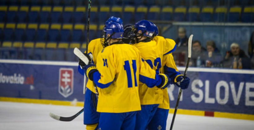 Збірна України U-18 з хокею обіграла Словенію у першому турі ЧС-2026 у Дивізіоні 1А - Хокей