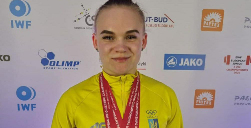 Украинка Москвина выиграла бронзу в рывке на чемпионате Европы по тяжелой атлетике - Тяжелая атлетика