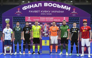 Финал восьми Favbet Кубка Украины по футзалу: участники, расклады, прогнозы