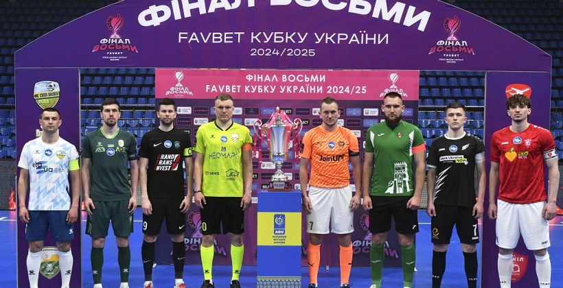 Финал восьми Favbet Кубка Украины по футзалу: участники, расклады, прогнозы