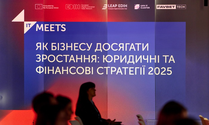 Как инновации меняют бизнес-стратегии: О чем говорили на IT Meets 2025
