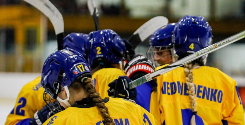 Жіноча збірна України з хокею програла Гонконгу на чемпіонаті світу-2026 у дивізіоні IIB - Хокей