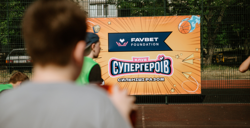 Андрій Матюха та Favbet Foundation: розвиток дитячого спорту та навчання у спортивному середовищі