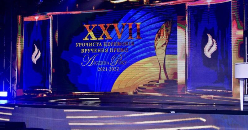 Власник FAVBET Андрій Матюха відзначений спеціальною премією «Людина року – 2021-2022» за внесок у розвиток спорту в Україні