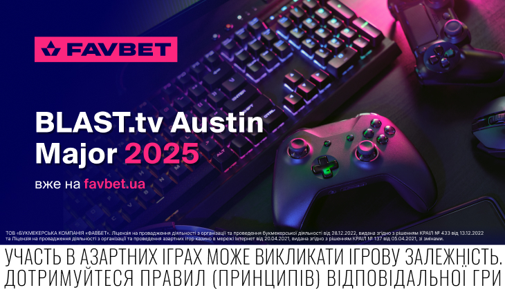 BLAST.tv Austin Major 2025 вже на FAVBET: Головна подія червня у світі CS2 та українські надії на перемогу