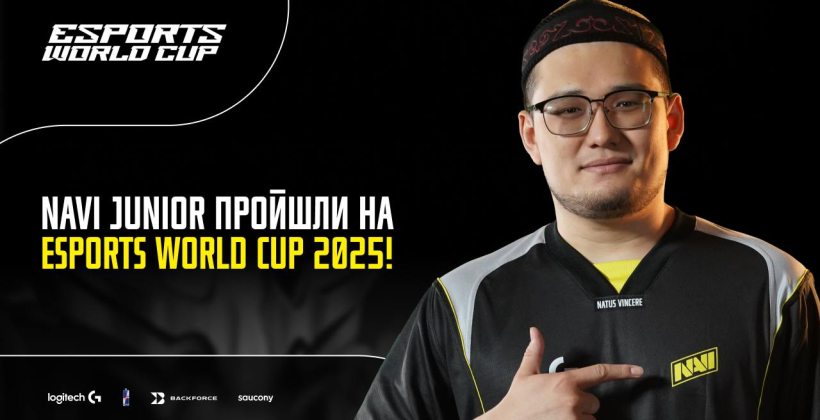 NAVI Junior виграли закриту кваліфікацію та вийшли на Esports World Cup 2025 - Кіберспорт