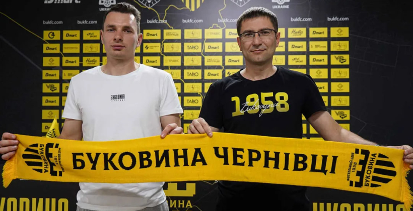 Буковина подписала экс-вратаря ЛНЗ и Миная Пенькова - Первая лига Украины