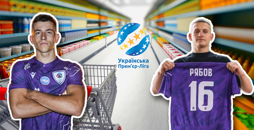 ЛНЗ підписав Кузика, Дідика та Рябова, Кривбас оголосив перші втрати. Усі трансфери УПЛ 2025/26