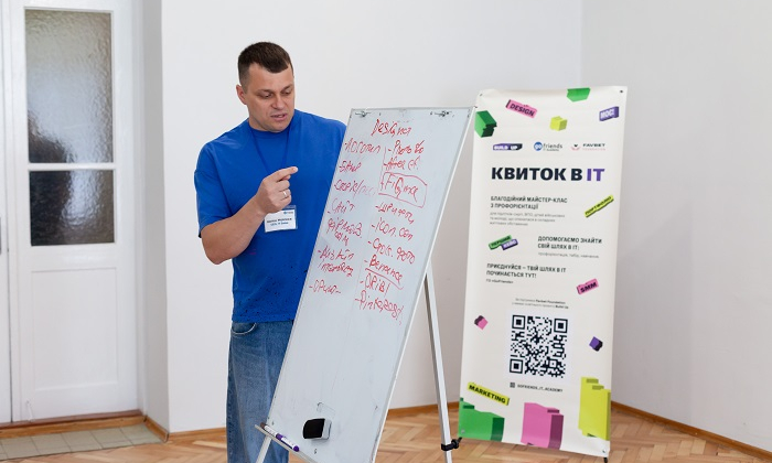 Favbet Foundation и GoFriends IT Academy: IT-мастер-класс для подростков из уязвимых категорий
