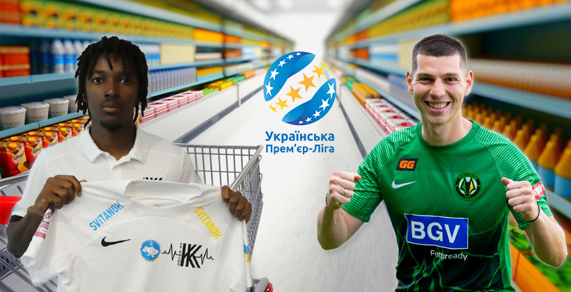 Кане – в Колосі, Кравченко – знову в Поліссі. Усі трансфери УПЛ 2025/26