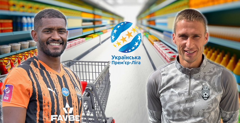 У Шахтаря тепер два Марлони, Пердута залишився в Прем’єр-лізі. Усі трансфери УПЛ 2025/26