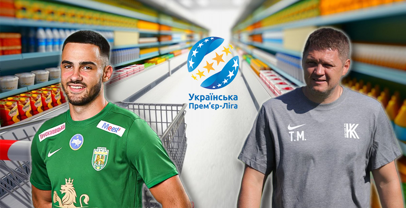 Михалик повертається в чемпіонат України, Рух відпускає двох форвардів. Усі трансфери УПЛ 2025/26
