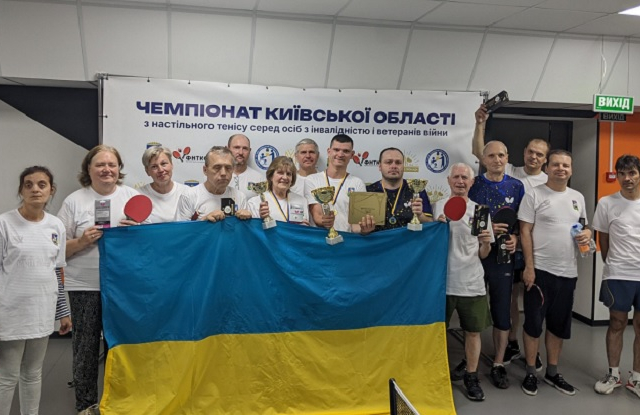 В Киевской области состоялся чемпионат по настольному теннису в рамках спортивной реабилитации