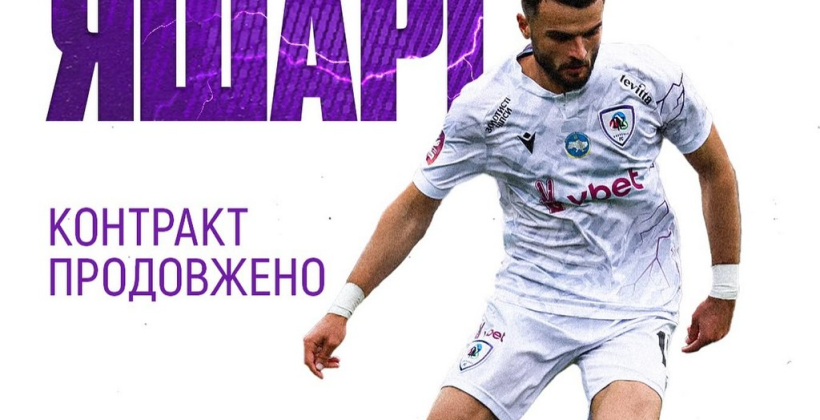 ЛНЗ продлил контракт с полузащитником Яшари - Чемпионат Украины