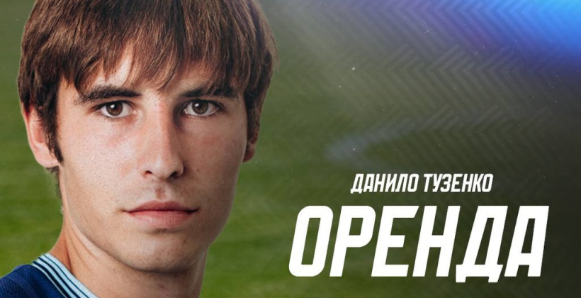 Кудровка отдала полузащитника Тузенко в аренду Металлургу З - Чемпионат Украины