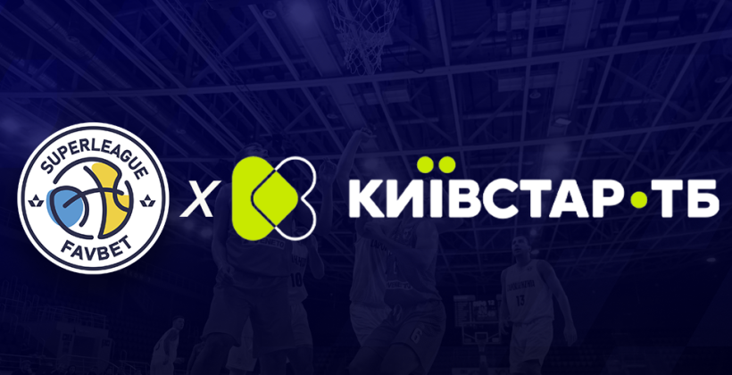 ФБУ уклала угоду з Київстар ТБ - платформа стане офіційним транслятором ігор чоловічої Суперліги - Суперліга