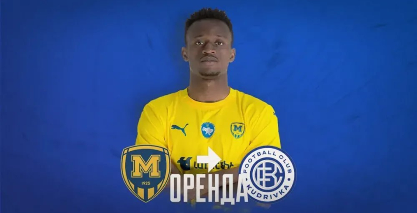 Кудровка арендовала нападающего Металлиста 1925 Овусу - Чемпионат Украины