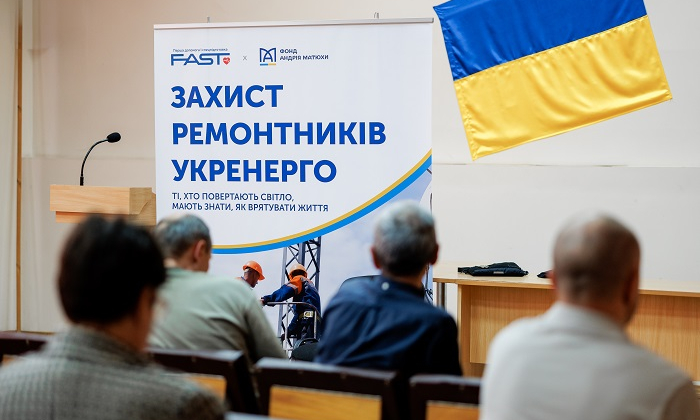 Проведены первые тренинги по обучению домедицинской помощи для энергетиков: проект поддержал Фонд Андрея Матюхи