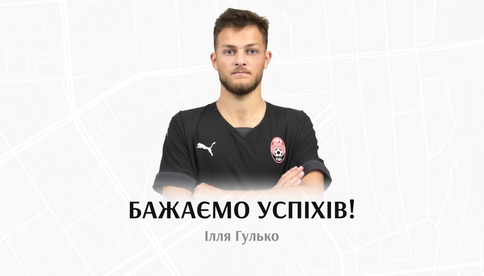 Заря рассталась с полузащитником Гулько - Чемпионат Украины