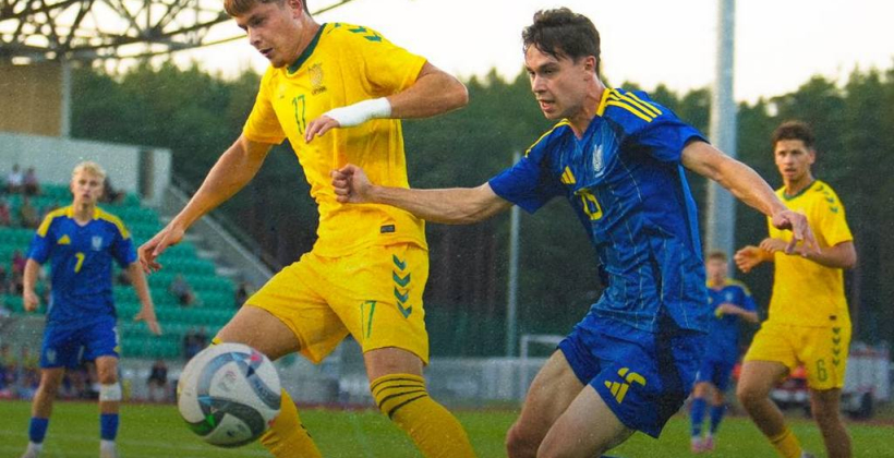 Литва U-21 - Украина U-21 0:4 обзор матча, видео голов за 5 сентября