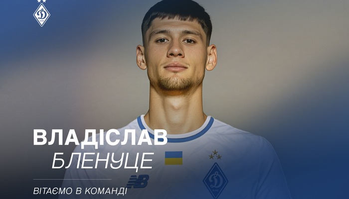 Игорь Суркис - о скандале с новичком Динамо Бленуце: Если не будет адекватной реакции - играть не будет - Чемпионат Украины