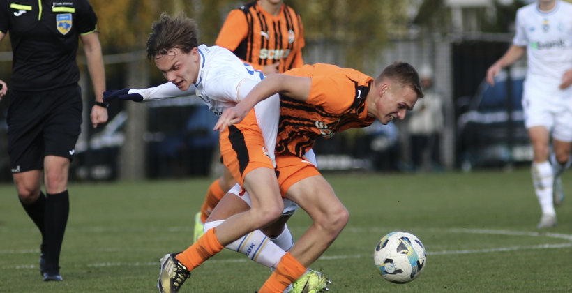 Шахтер U-19 - Динамо U-19 2:3 обзор матча, видео голов за 31 октября