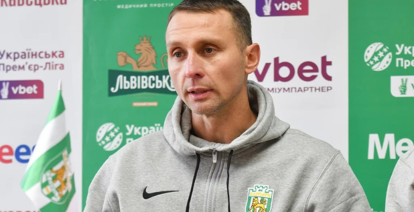 КДК УАФ дисквалифицировал главного тренера Карпат Лупашко на два матча - Чемпионат Украины