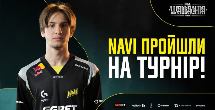 NAVI вышли на PGL Wallachia Season 6 - Киберспорт