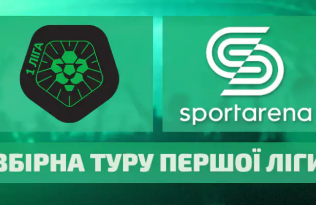 Груша, Козенко, Парагвайо и нигерийский виртуоз: вся сборная 30-го тура Первой лиги