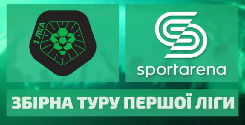 Ракицкий, Богданов, Сидней, Венди "Вавзиньо", Андерсон "Тука" Мендес Рибейро: вся сборная 16-го тура Первой лиги