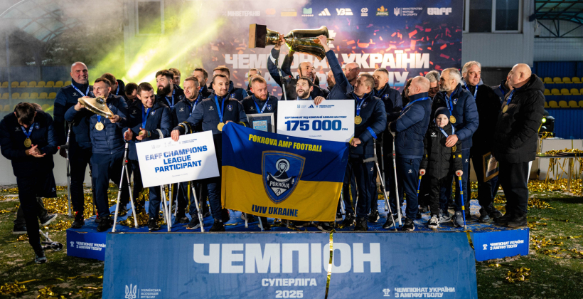 Покрова АМП стала переможцем першого в історії чемпіонату України з ампфутболу - Футбол