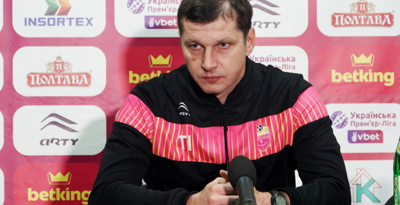 Иващенко: До конца сезона и. о. главного тренера будет Павел Матвейченко - Чемпионат Украины