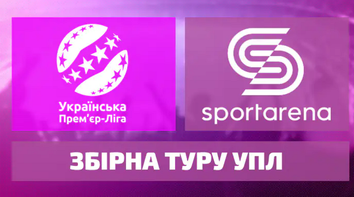 Гуцуляк, Фаал, Паламарчук, Вивчаренко: вся сборная 16-го тура Премьер-лиги перед зимним антрактом