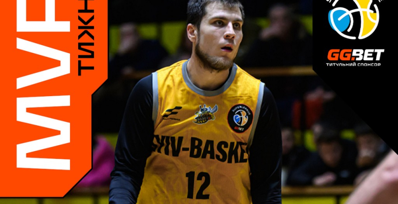 Форвард Киев-Баскета Клевзуник стал MVP игровой недели Суперлиги-2025/26 - Суперлига