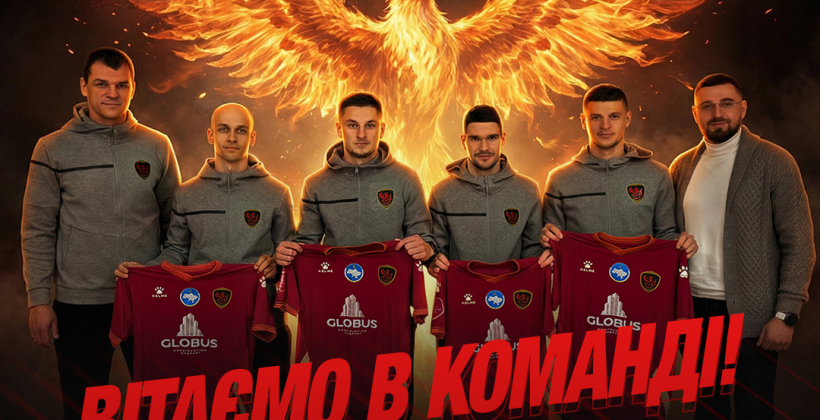 Феникс-Мариуполь объявил о подписании Кучерова, Синицы, Кухарука и Черноморца - Первая лига Украины