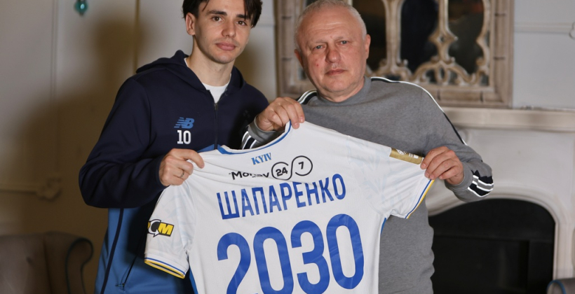 Шапаренко продлил контракт с Динамо до 2030 года - Чемпионат Украины
