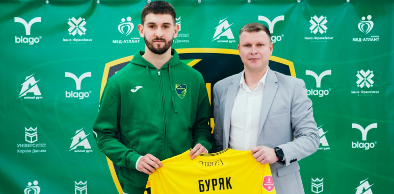 Форвард Феникс-Мариуполь Буряк стал игроком Прикарпатья-Благо - Первая лига Украины