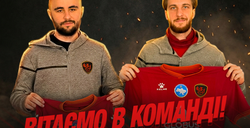Феникс-Мариуполь объявил о подписании защитника Балабы и форварда Кисленко - Первая лига Украины