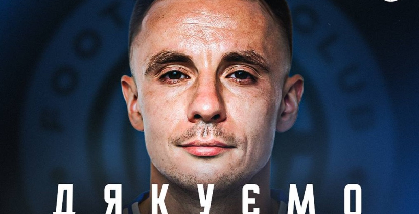 Кудровка объявила об уходе из команды Коркишко - Чемпионат Украины