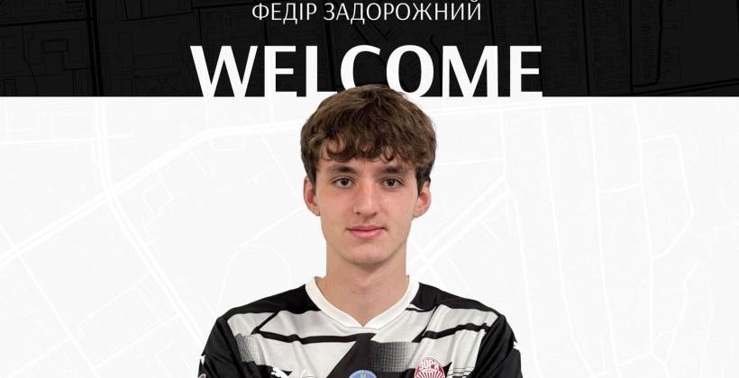 Зоря офіційно підписала форварда Динамо U-19 Задорожного - Чемпіонат України