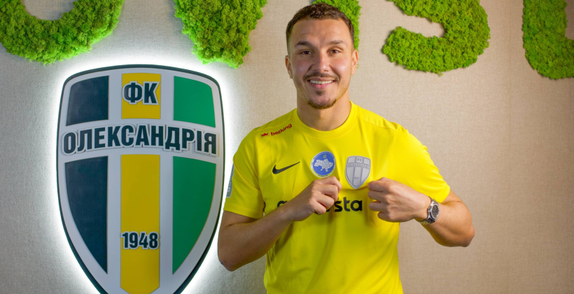 Александрия объявила о переходе экс-защитника Днепра-1 Амаша - Чемпионат Украины