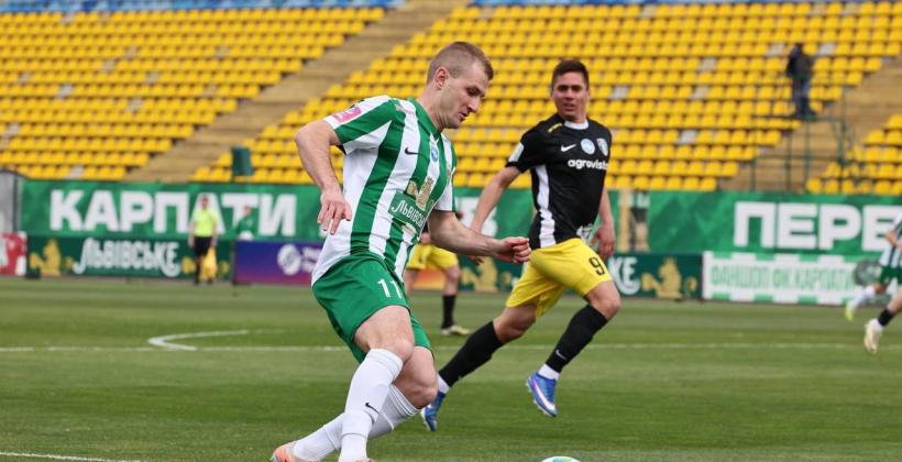 Карпаты - Александрия 2:0 обзор матча, видео голов за 11 апреля
