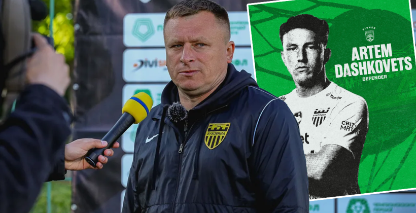 Григорий Чурилов: «Трансфер Дашковца в Остин – это только начало коммуникации Буковины с МЛС»