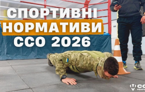 Хочеш служити в ССО? Як підготуватися, навіть якщо ти не спортсмен