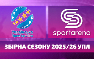 На якому місці Проспер, Педріньо, Паламарчук або Глейкер Мендоса? Це символічна збірна УПЛ – 33 найкращих сезону 2025/26