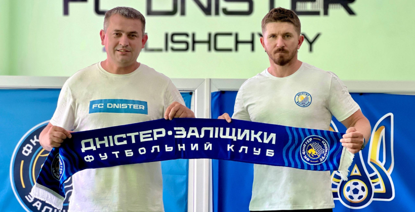 Валерий Иващенко официально возглавил Днестр Залещики - Вторая лига Украины